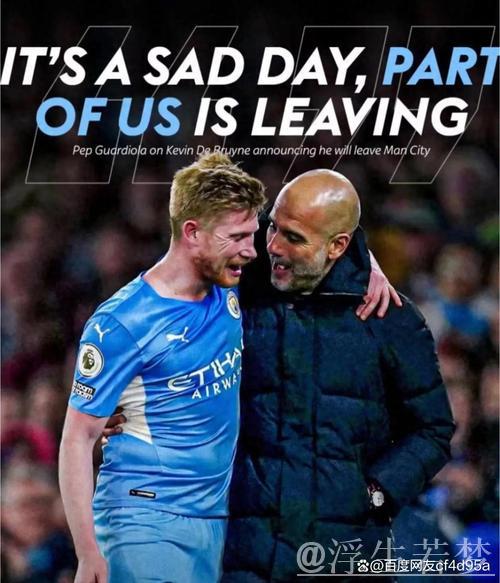 曼城计划重组阵容 德布劳内或被瓜帅清洗 德国新星接班 曼城计划重组阵容 德布劳内或被瓜帅清洗 德国新星接班