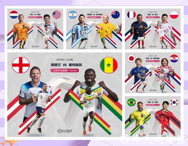 2023世界杯竞猜平台排名详解 2023世界杯竞猜平台排名详解