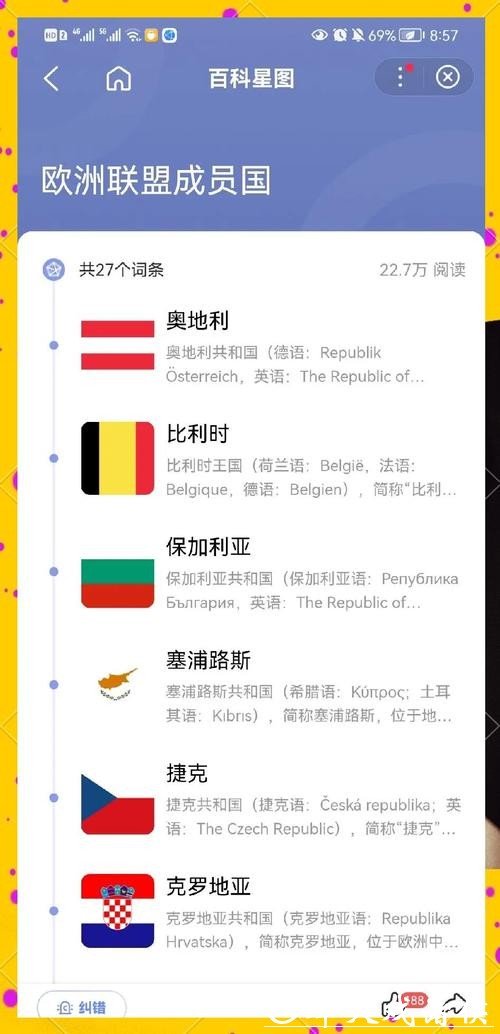 2026世界杯下注技巧与攻略分享 2026世界杯下注技巧与攻略分享